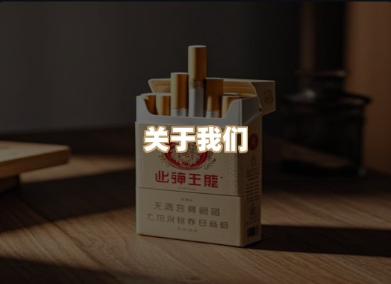 关于金鹤网